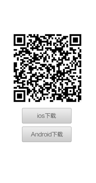 ios下载