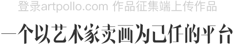 艺术字体